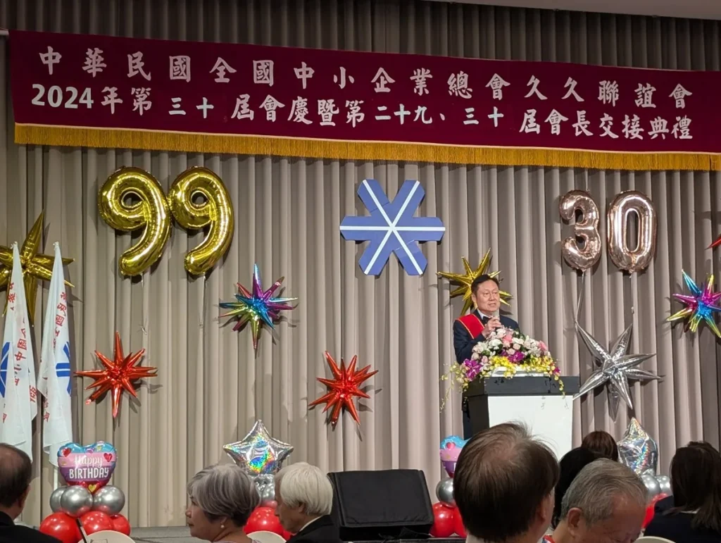 久久聯誼會 29、30 屆會長交接典禮 照片 4