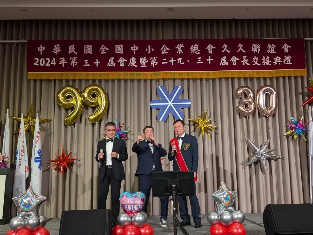 久久聯誼會 29、30 屆會長交接典禮 照片 9