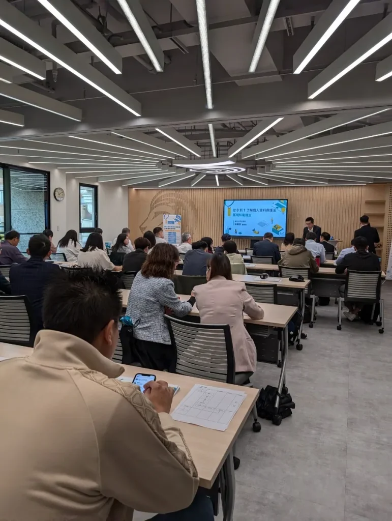 中小企業個資保護法制觀念企業宣導說明會 照片 10