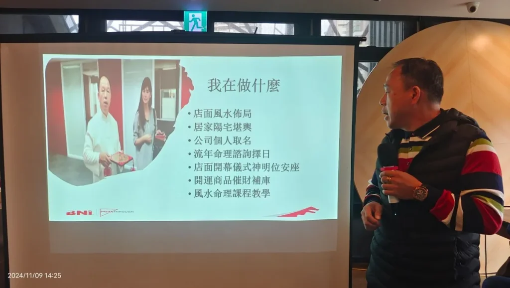 企業交流 照片 3