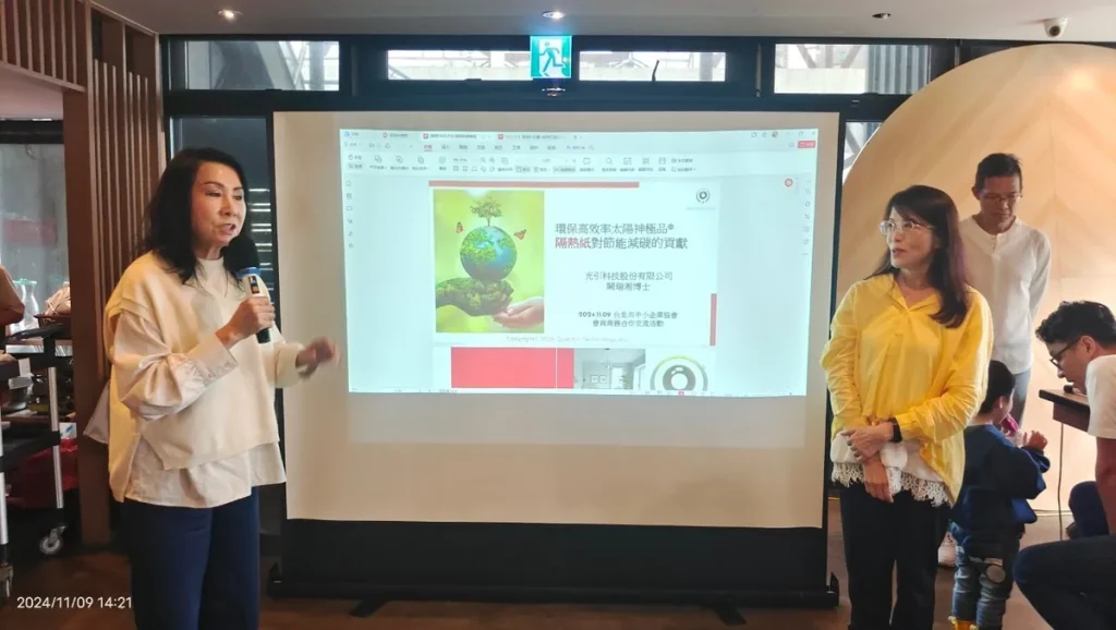 企業交流 照片 5