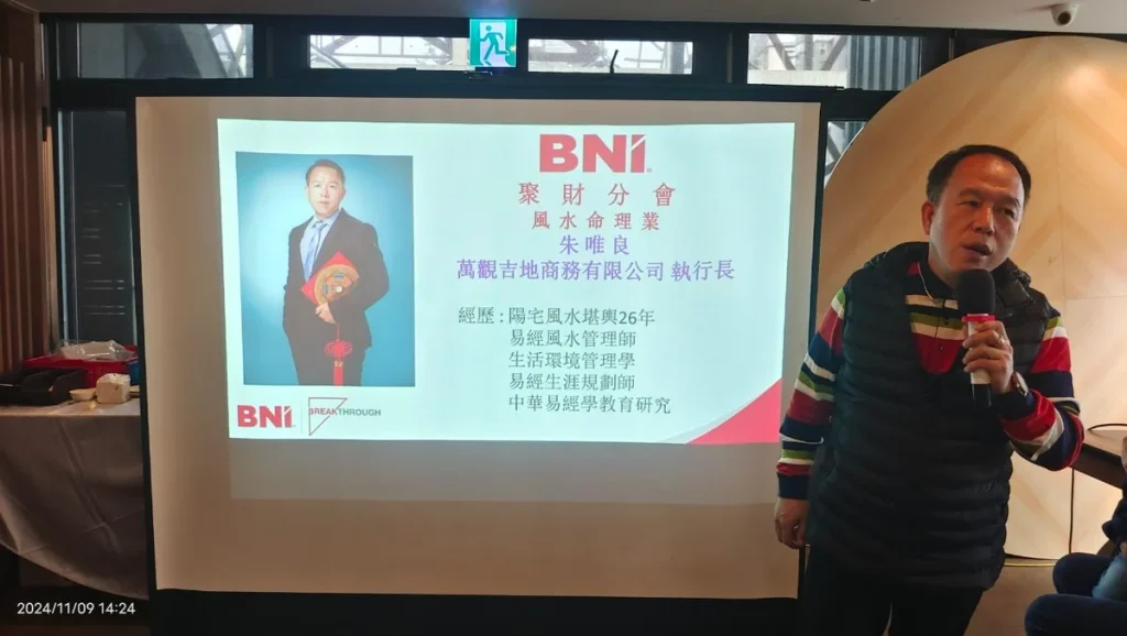 企業交流 照片 6