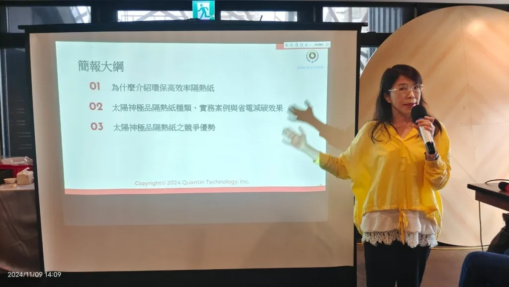 企業交流 照片 8