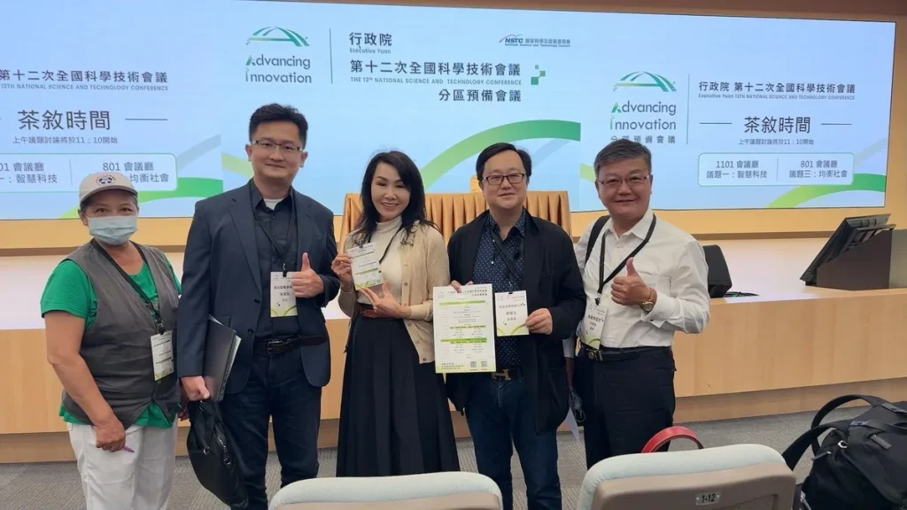 全國科學技術會議 照片 2