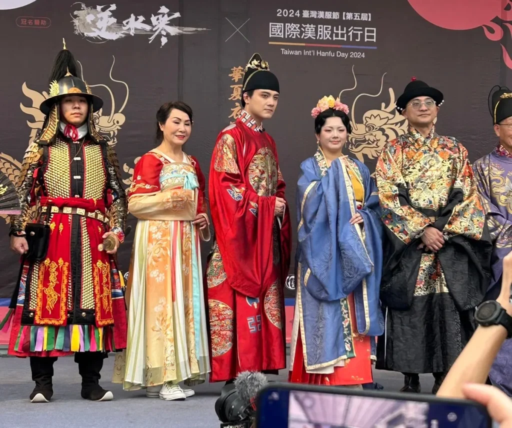 第五屆國際漢服出行日