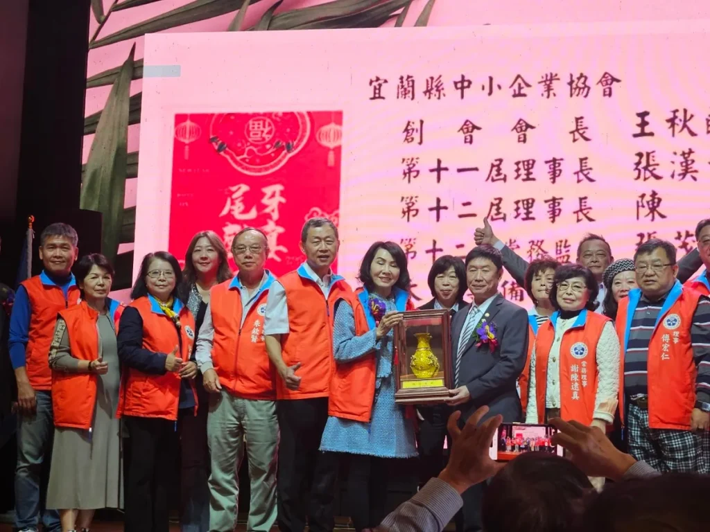 宜蘭縣中小企業協會理事長交接典禮 照片 8