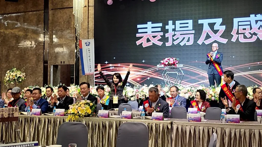 彰化縣中小企業協會理事長交接典禮 照片 3