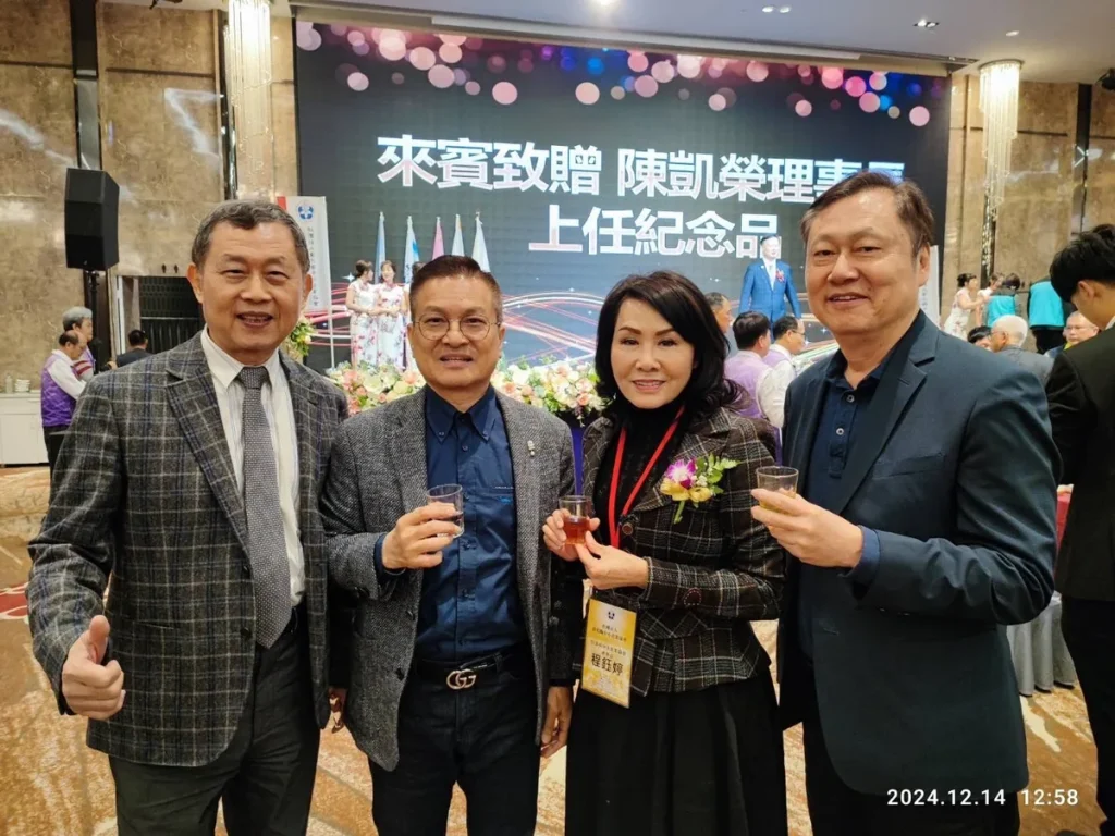 彰化縣中小企業協會理事長交接典禮 照片 6