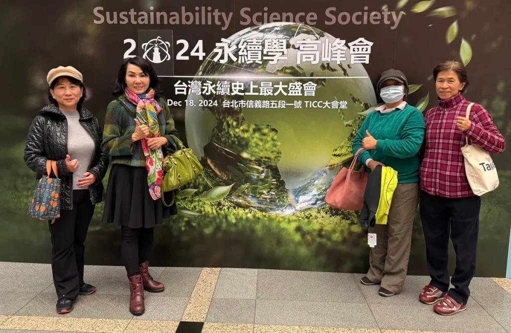 2024 永續學高峰會 照片 3