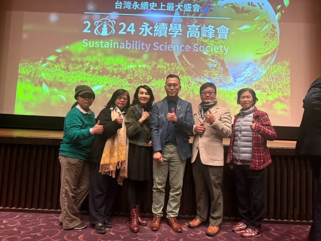 2024 永續學高峰會 照片 7