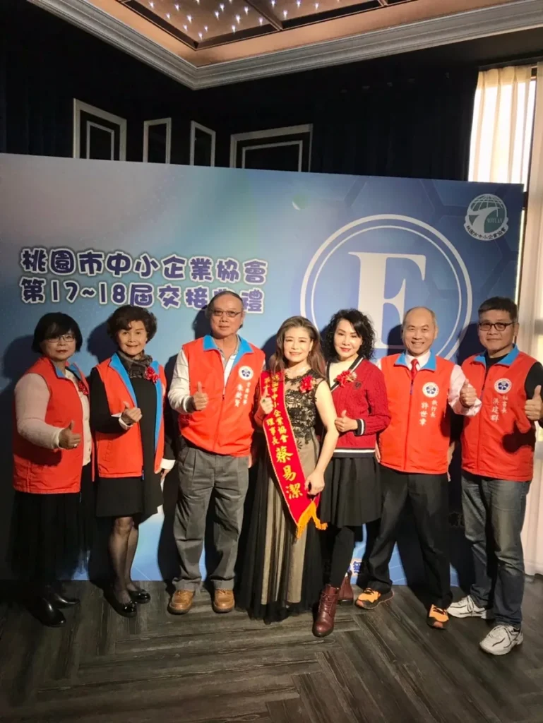 參加桃園中小企業協會交接典禮
