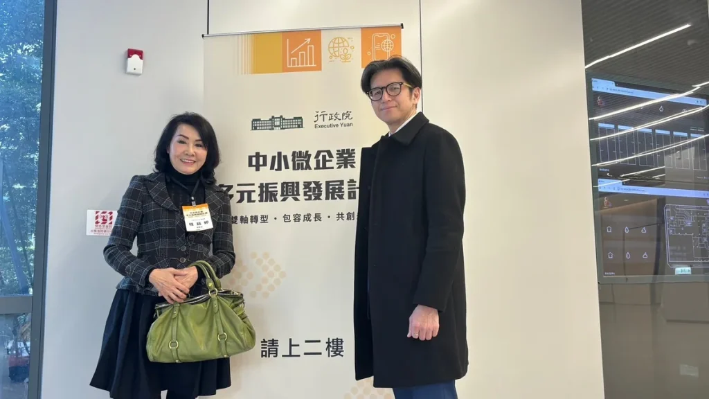 「中小微企業多元振興發展計畫」啟動儀式 照片 3