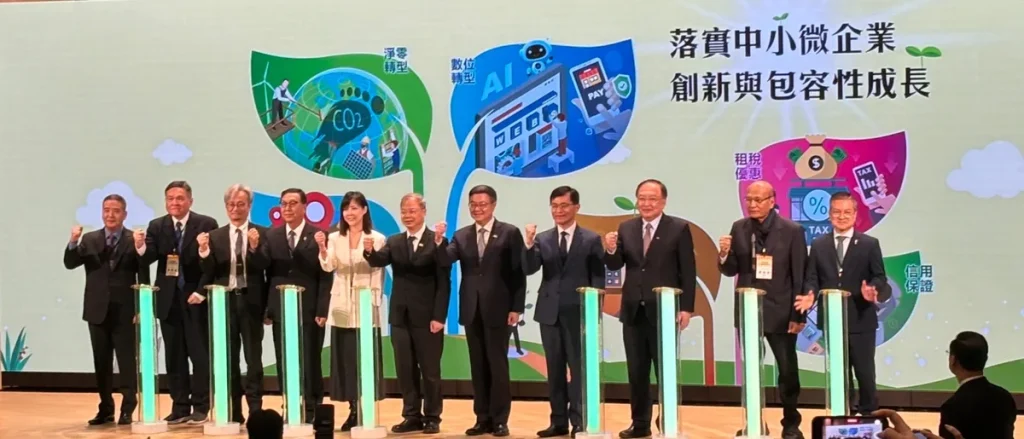 「中小微企業多元振興發展計畫」啟動儀式 照片 5