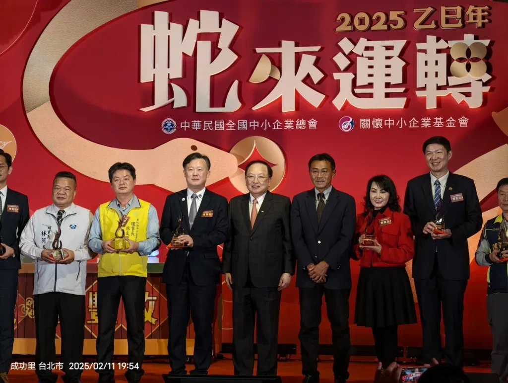 參加中華民國全國中小企業總會「 2025 年全國中小企業聯合新春團拜」 照片 3