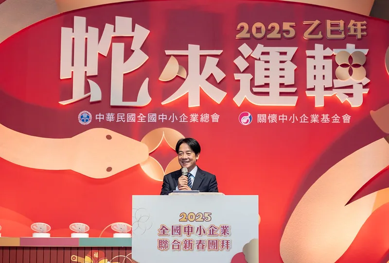 參加中華民國全國中小企業總會「 2025 年全國中小企業聯合新春團拜」 照片 4
