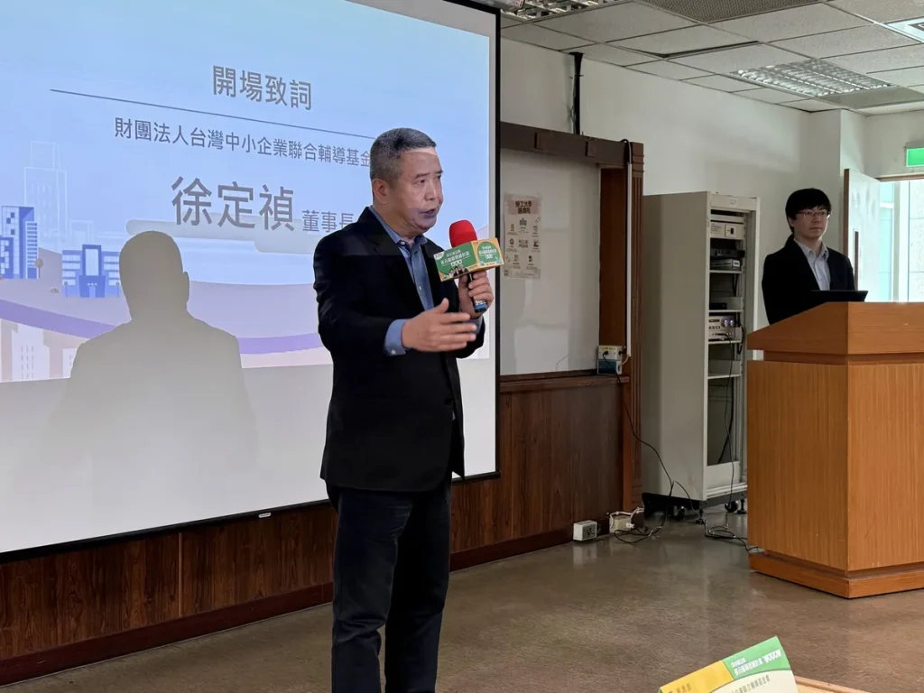 參加經濟部中小微企業多元振興發展計畫說明會 照片 8