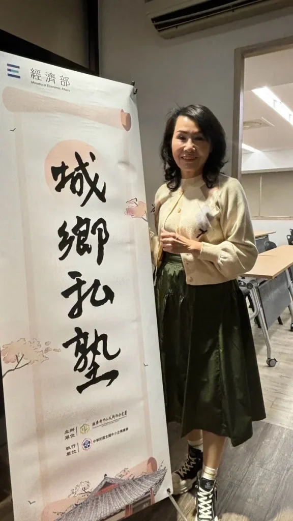 參加城鄉私塾－數位行銷課程 照片 9