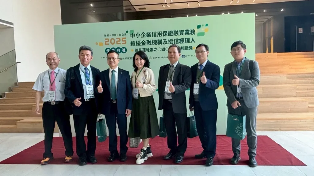 參加中小企業信用保證融資業務績優金融機構及授信經理人暨花蓮地震之 0403 重建相挺頒獎 照片 4