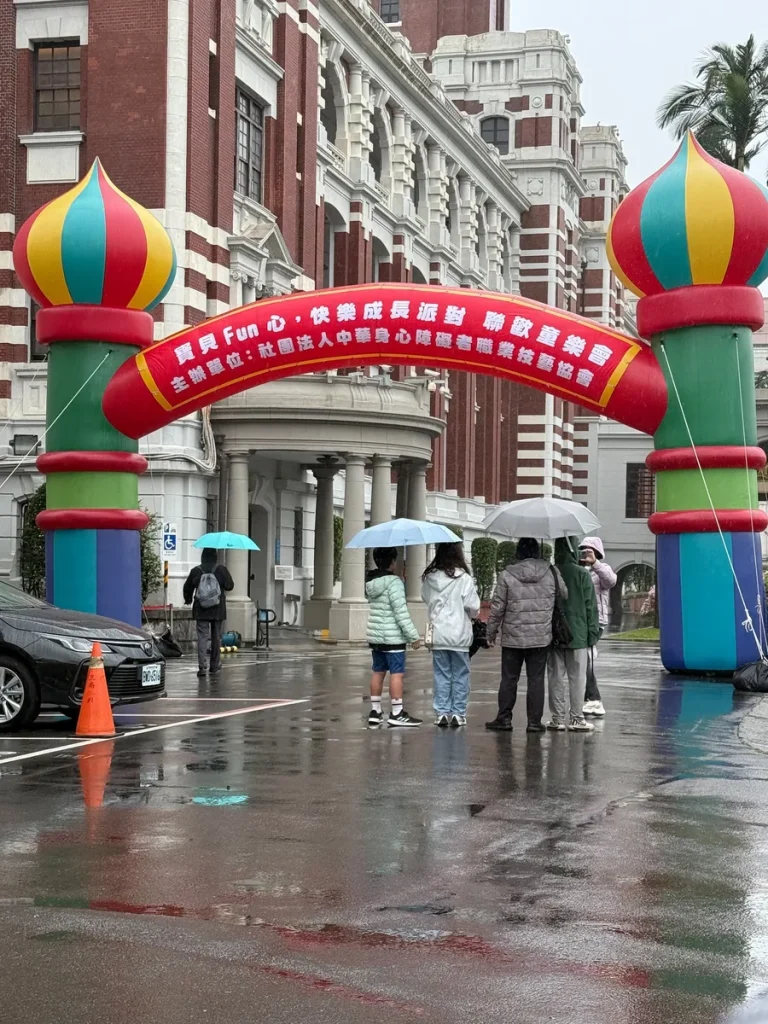 寶貝 Fun 心快樂成長派對 照片 3