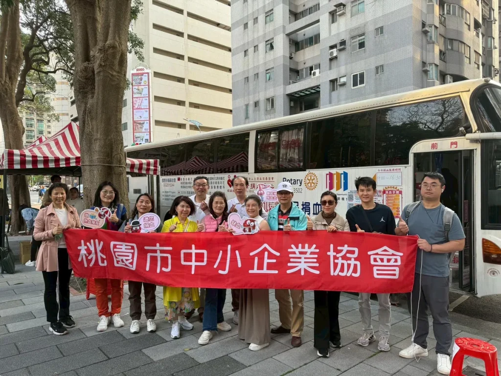 桃園市中小企業協會捐血活動 照片 3