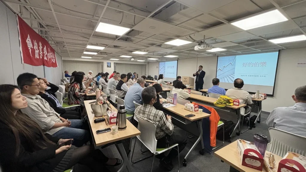 本會舉辦中小微企業多元振興發展計畫課程 照片 2