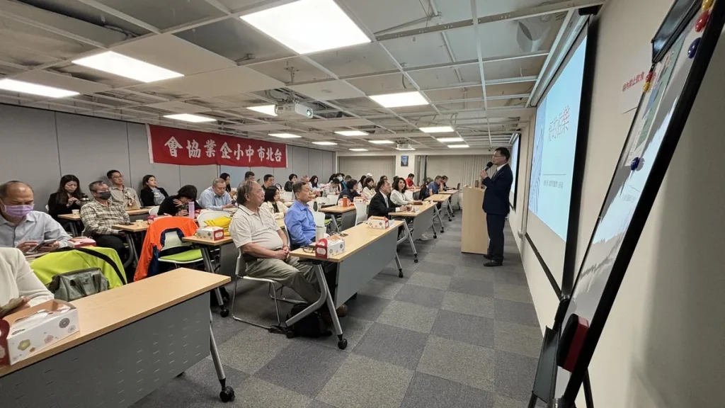 本會舉辦中小微企業多元振興發展計畫課程 照片 3