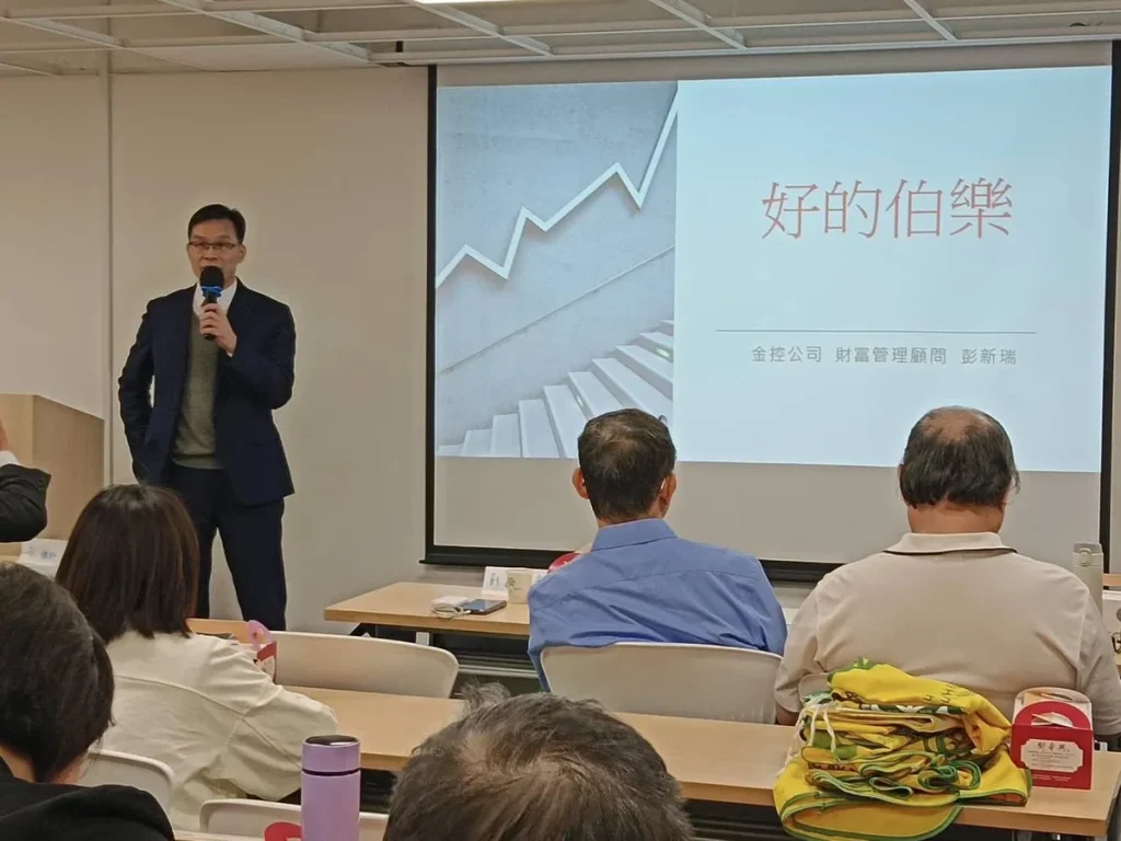 本會舉辦中小微企業多元振興發展計畫課程 照片 5