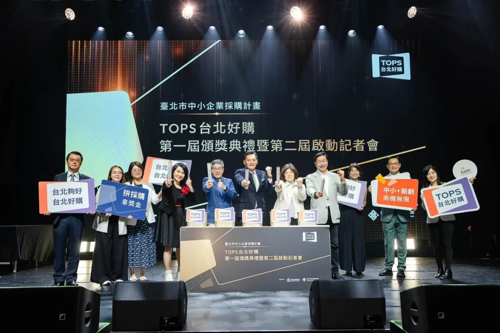 TOPS 台北好購第一屆頒獎典禮暨第二屆啟動記者會 照片 3