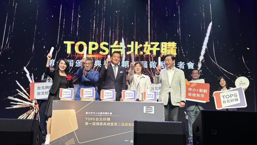 TOPS 台北好購第一屆頒獎典禮暨第二屆啟動記者會 照片 8