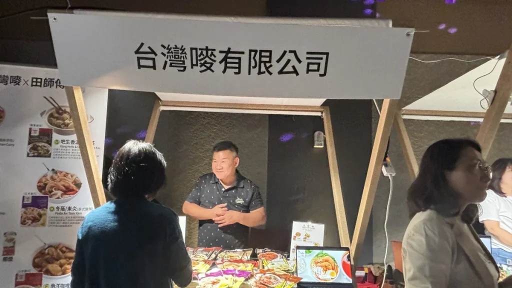 TOPS 台北好購第一屆頒獎典禮暨第二屆啟動記者會 照片 10