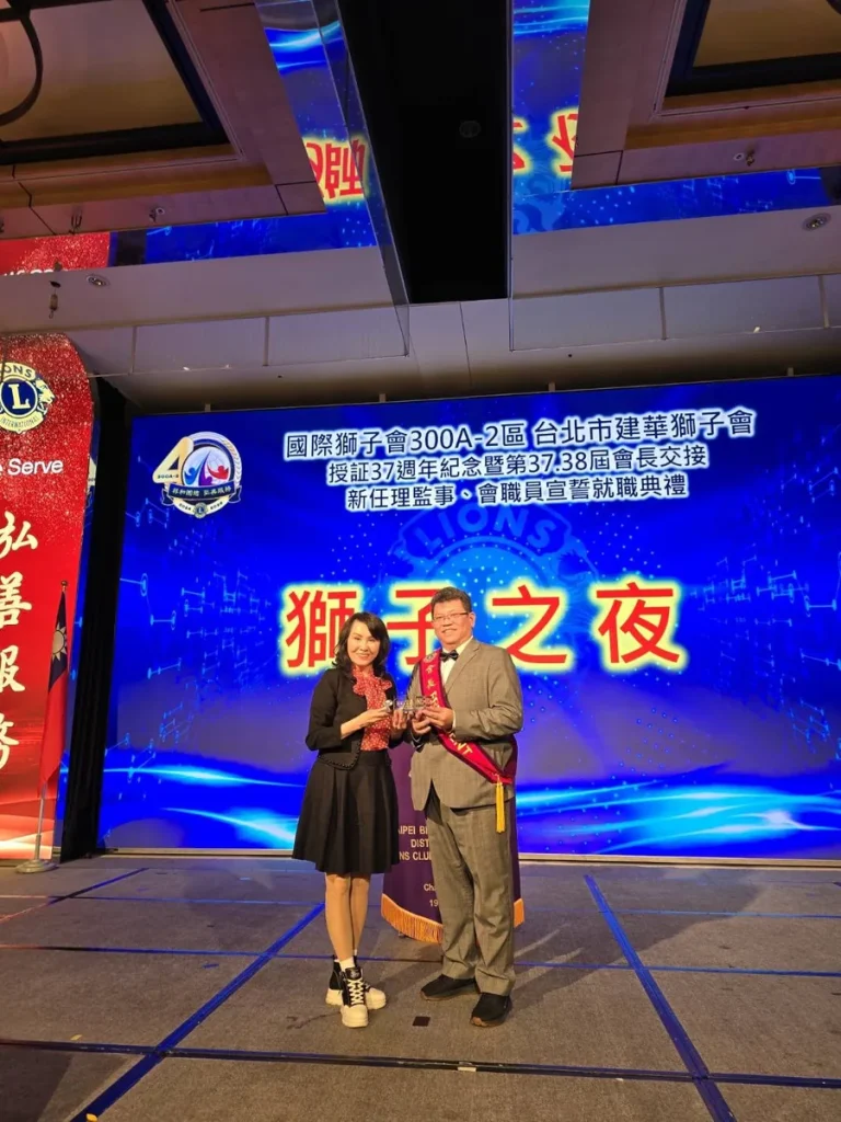 恭喜本會吳忠德監事榮任建華獅子會會長 照片 2