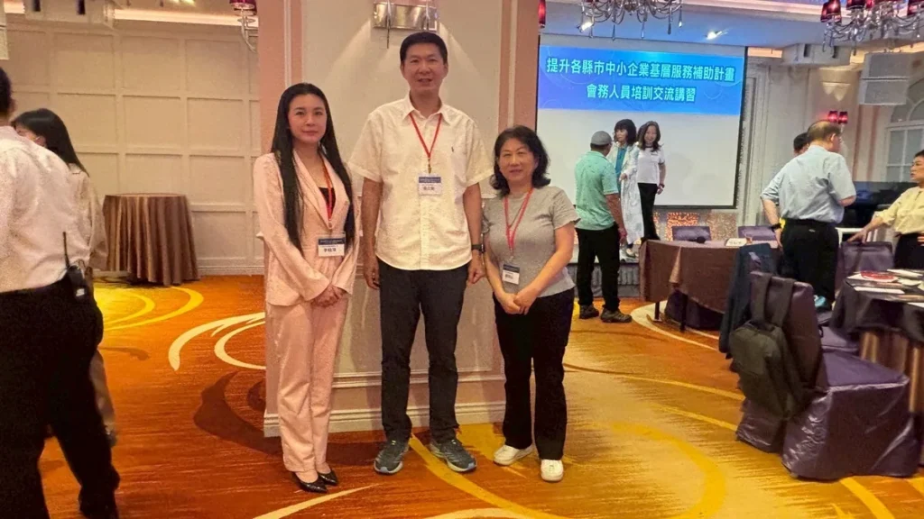 參加提升各縣市中小企業基層服務補助計畫會務人員培訓交流講習 照片 8