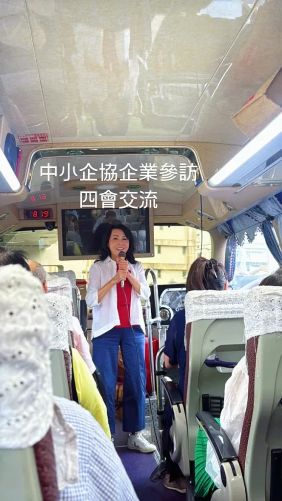 企業參訪暨參加四會聯誼