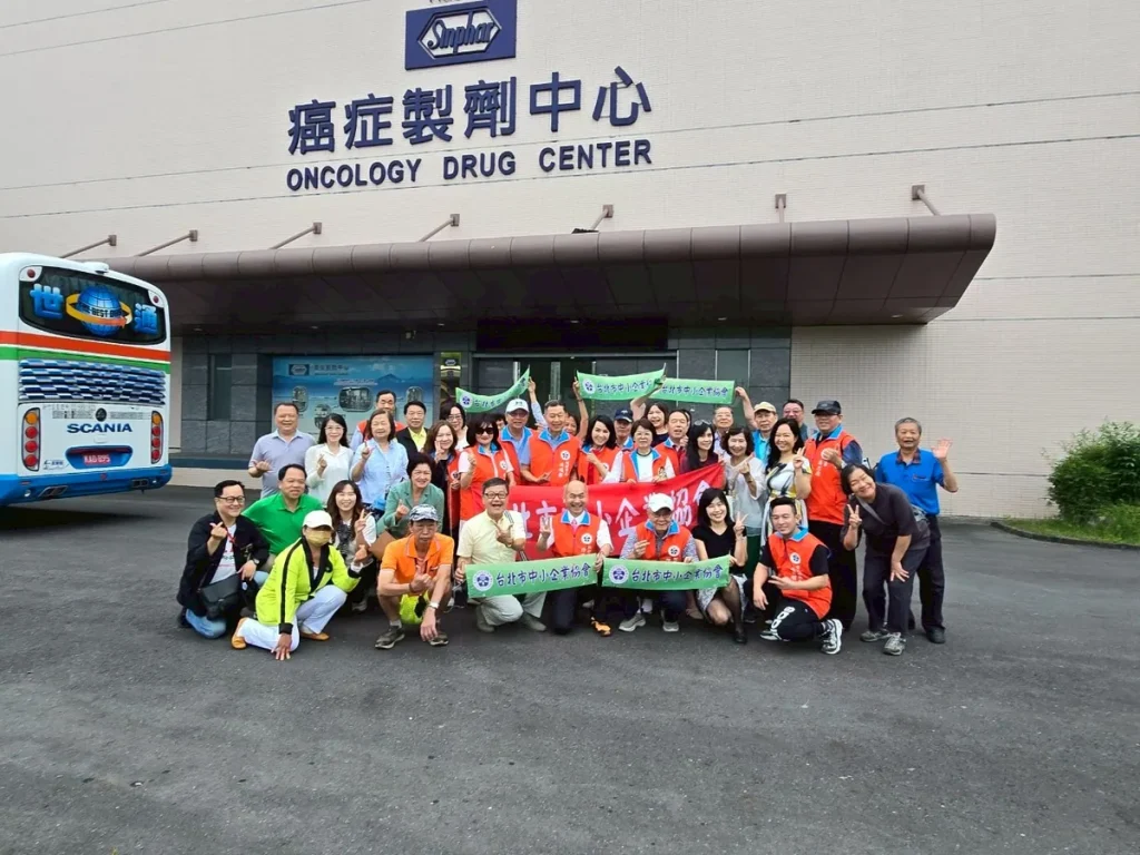 企業參訪暨參加四會聯誼 照片 2