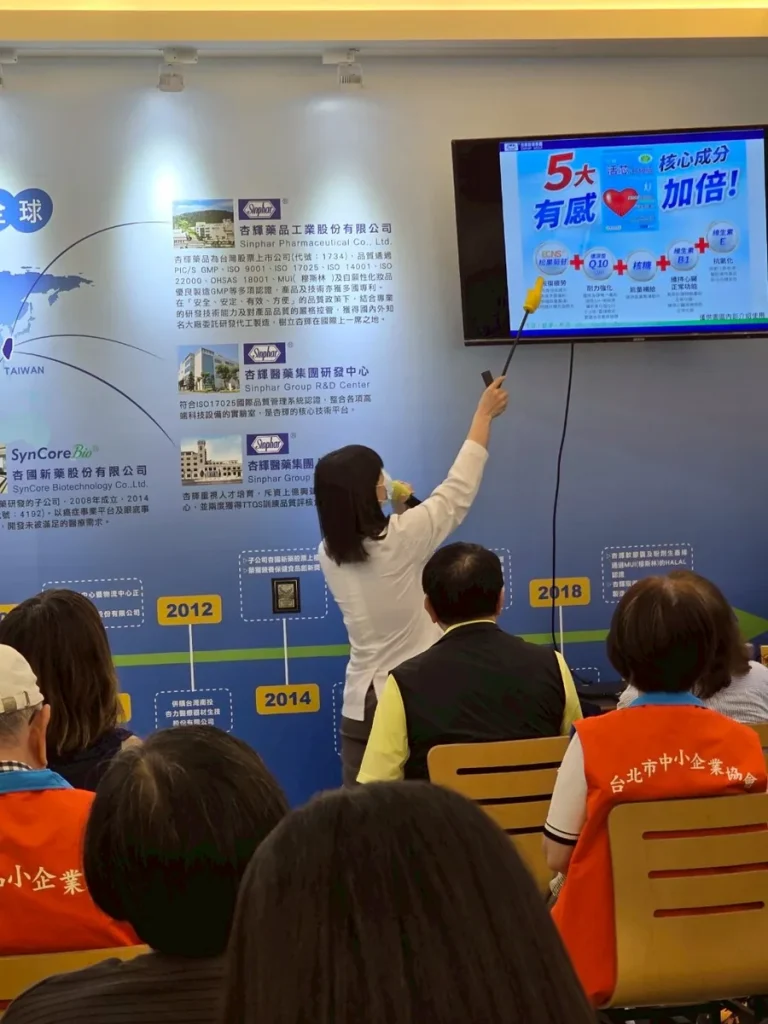 企業參訪暨參加四會聯誼 照片 3