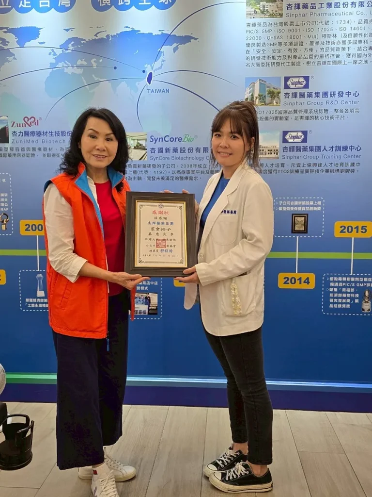 企業參訪暨參加四會聯誼 照片 4