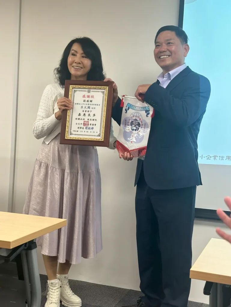 中小微企業多元振興發展計畫 照片 7