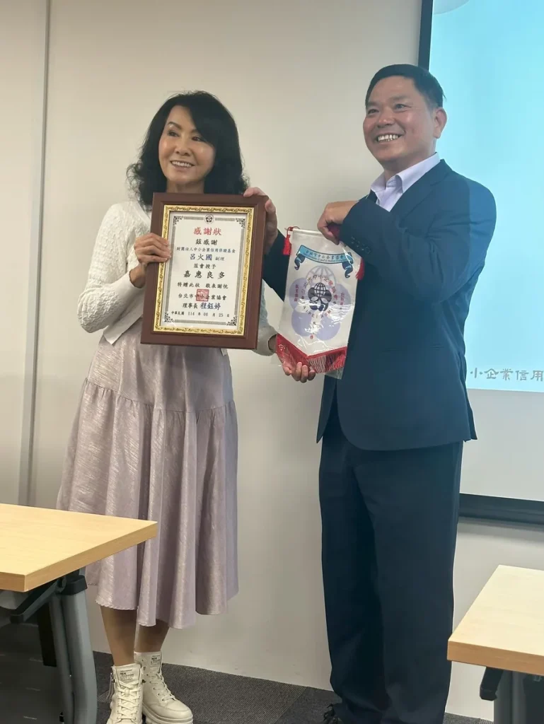 中小微企業多元振興發展計畫 照片 8