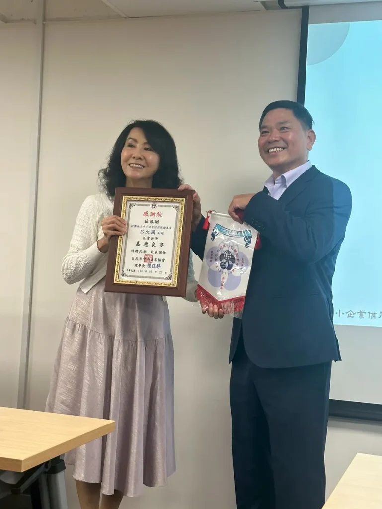 中小微企業多元振興發展計畫 照片 10