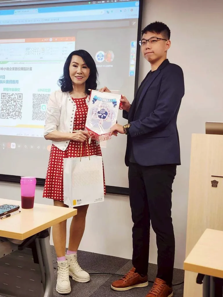 中小微企業數位轉型行銷概論 + 實務應用研習營 照片 2