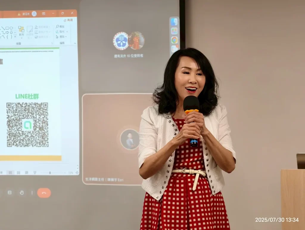 中小微企業數位轉型行銷概論 + 實務應用研習營 照片 3