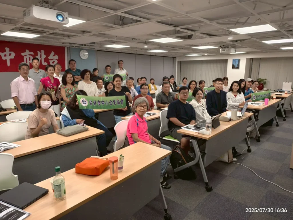 中小微企業數位轉型行銷概論 + 實務應用研習營 照片 6