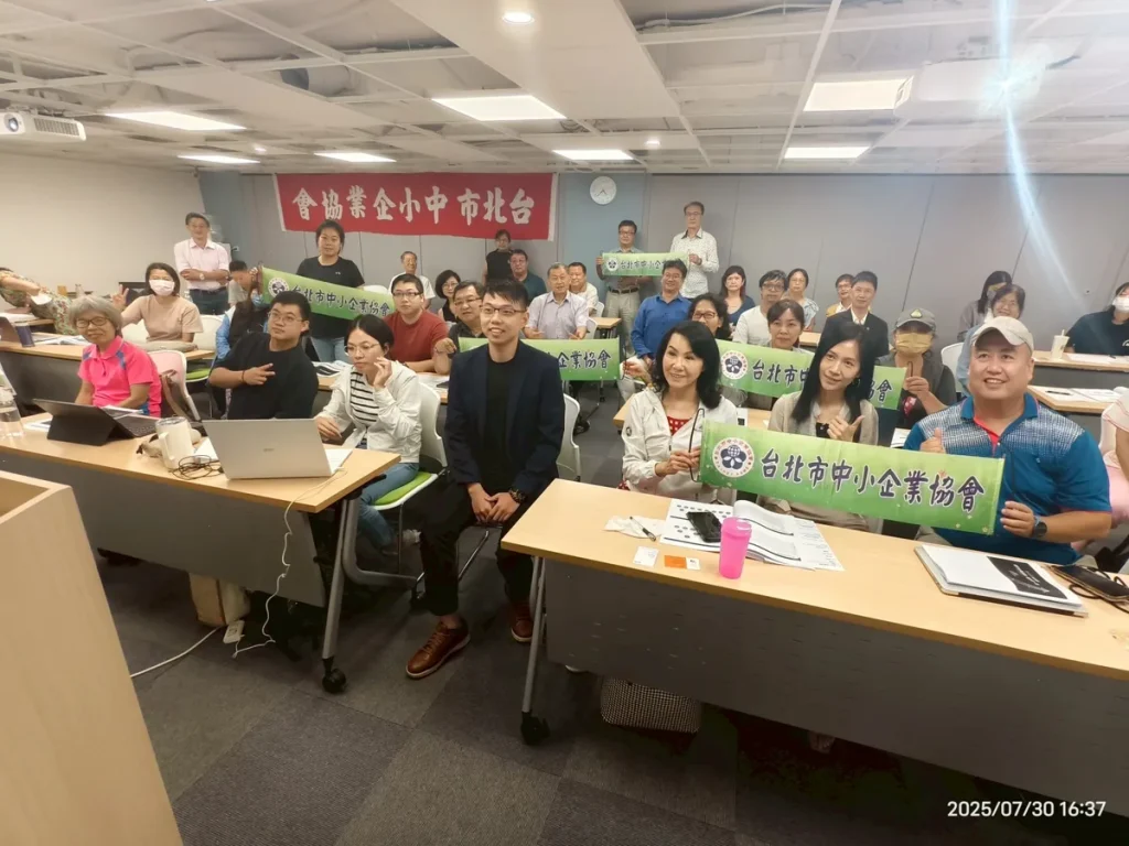 中小微企業數位轉型行銷概論 + 實務應用研習營 照片 7