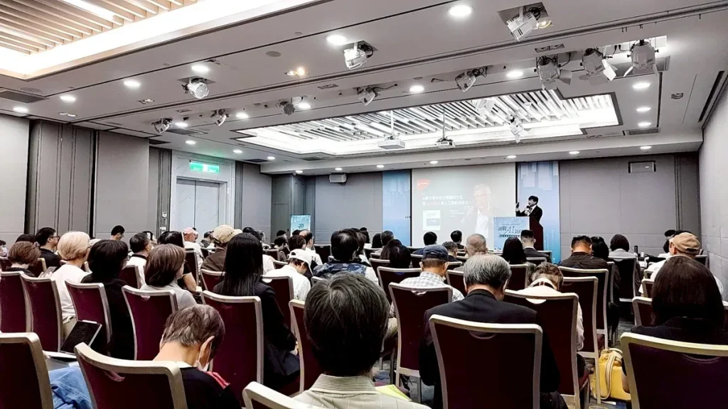 2025 中租中小微企業策略論壇 照片 2