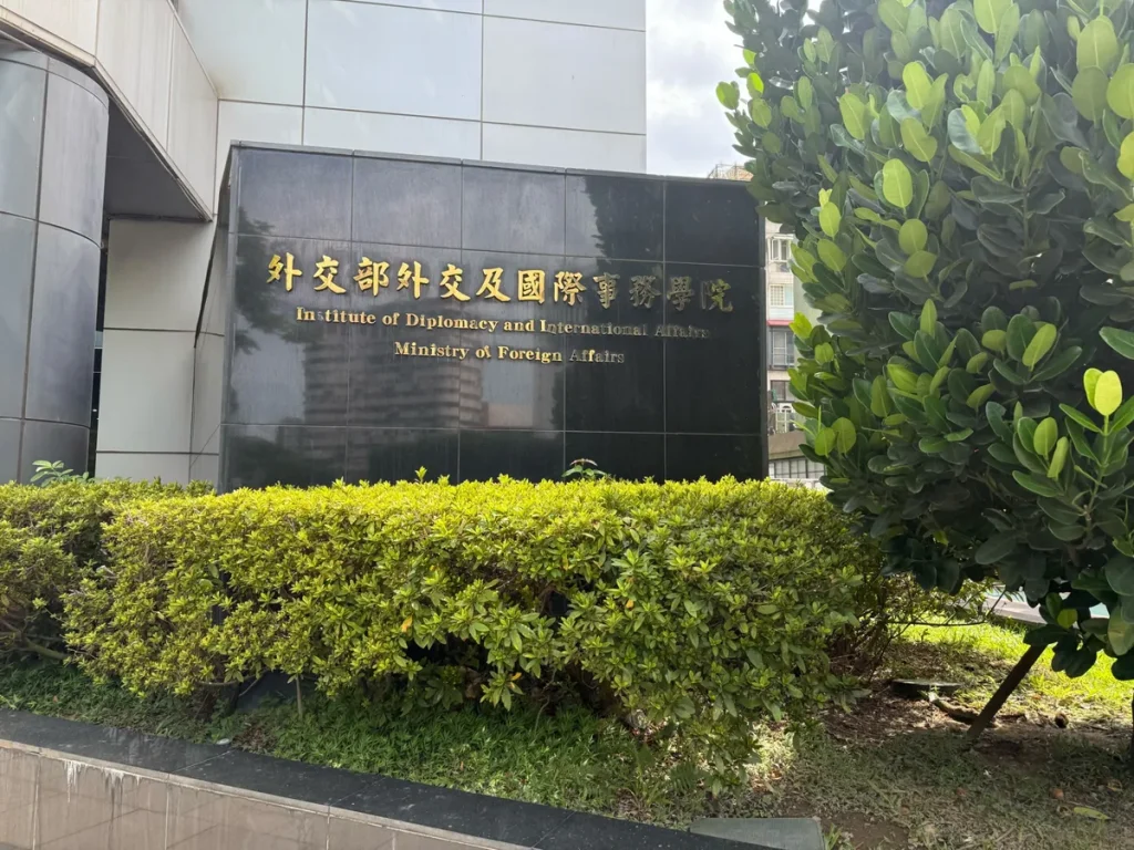 全民外交研習營 照片 7
