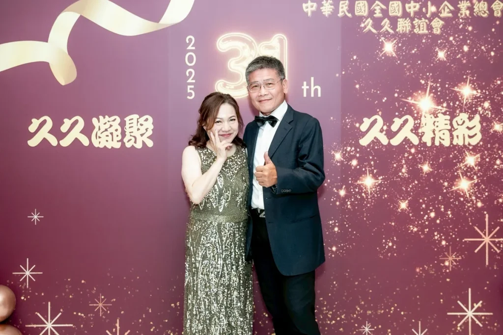 久久聯誼會第 30、31 屆會長交接典禮 照片 9