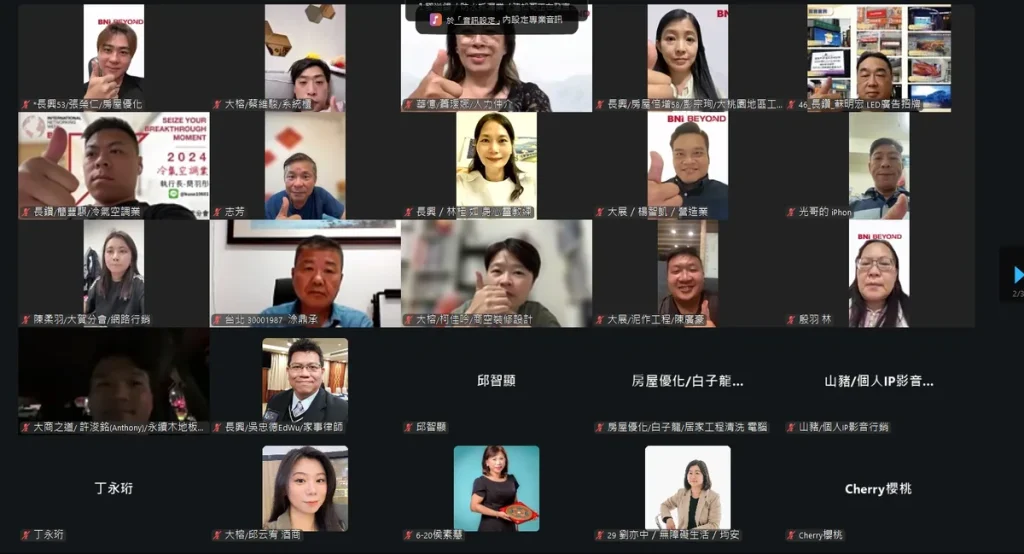 主辦首場 【 工程聯盟第一次線上盛會 】 照片 2