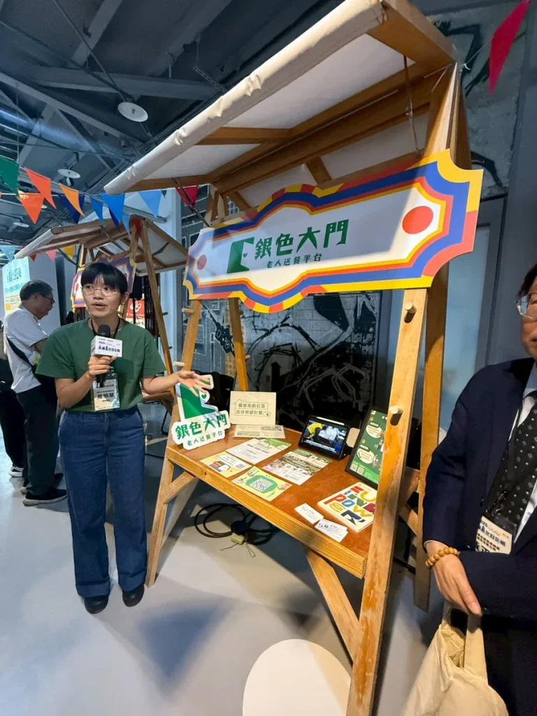 數據市集｜中小企業融資創新實踐～數據啟程