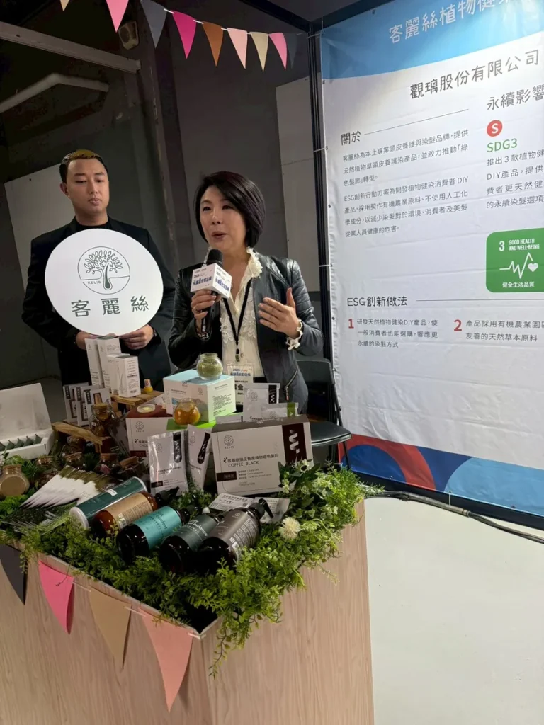 數據市集｜中小企業融資創新實踐～數據啟程 照片 8