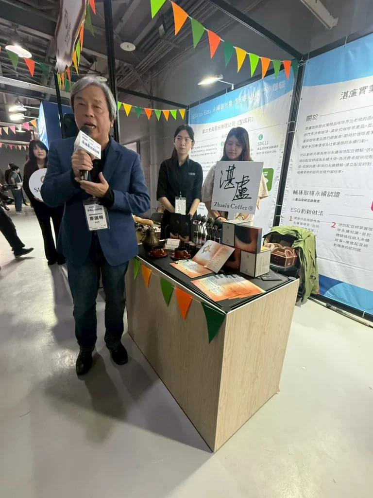 數據市集｜中小企業融資創新實踐～數據啟程 照片 10